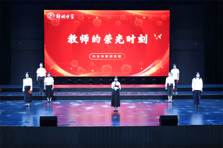 图片5：教师代表演讲.jpg