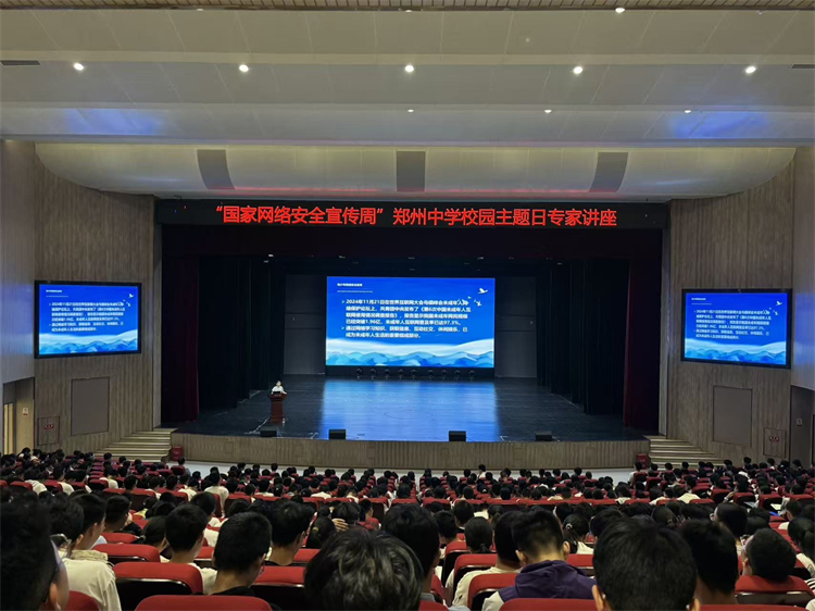 图片2 胡教授精彩讲解.jpg