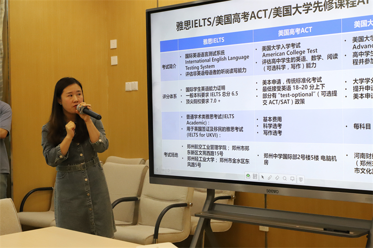图3：王茜老师介绍课程.JPG