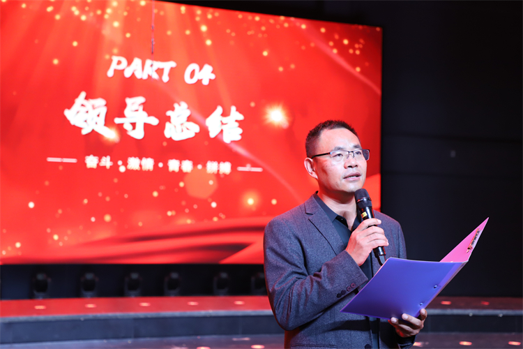 12.郑州中学高中部学生发展处主任殷成斌做总结.jpg