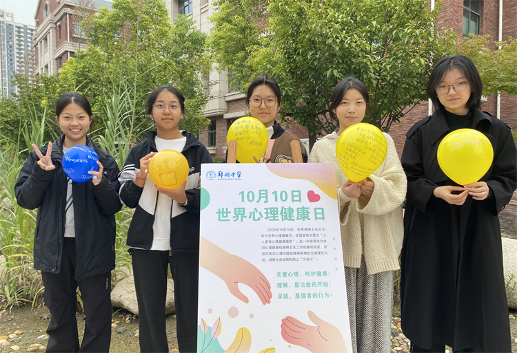 图片6：气球记录当下情绪.jpg