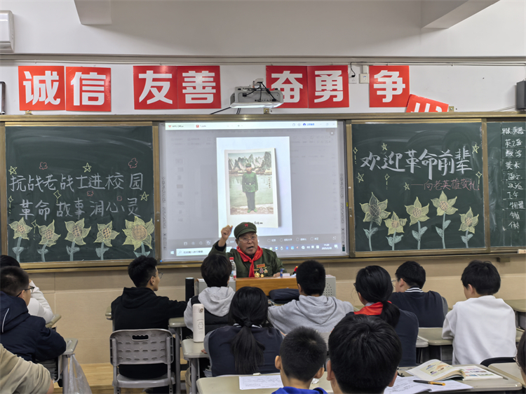 图片1：老红军讲述革命历史.jpg
