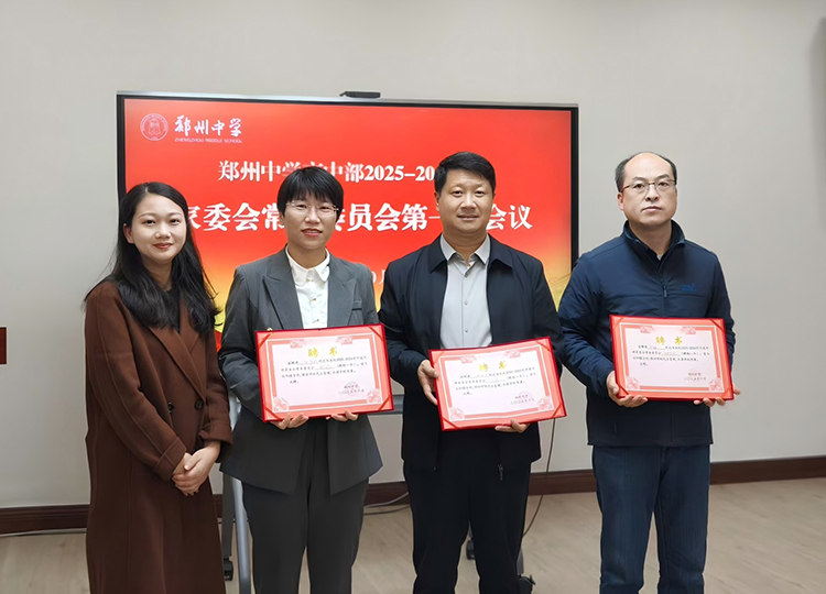 图四：颁发证书.jpg