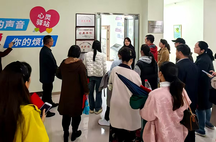 图八：探访心理咨询室.jpg