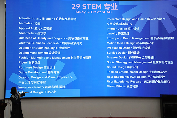 图片2：国萨凡纳艺术与设计学院招生官作宣讲.JPG