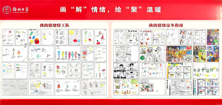 图1：主题画展展板 (2).jpg