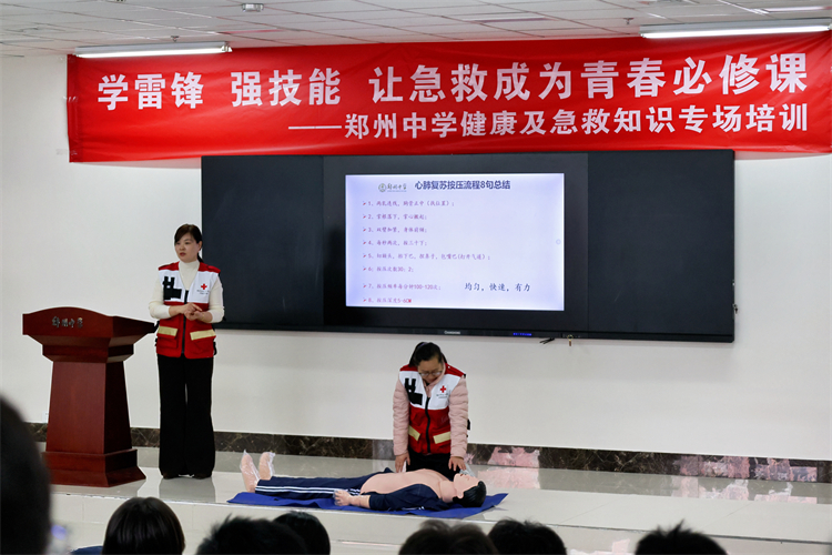 1774484187137164.jpg 图片14:现场演示心肺复苏按压流程.jpg