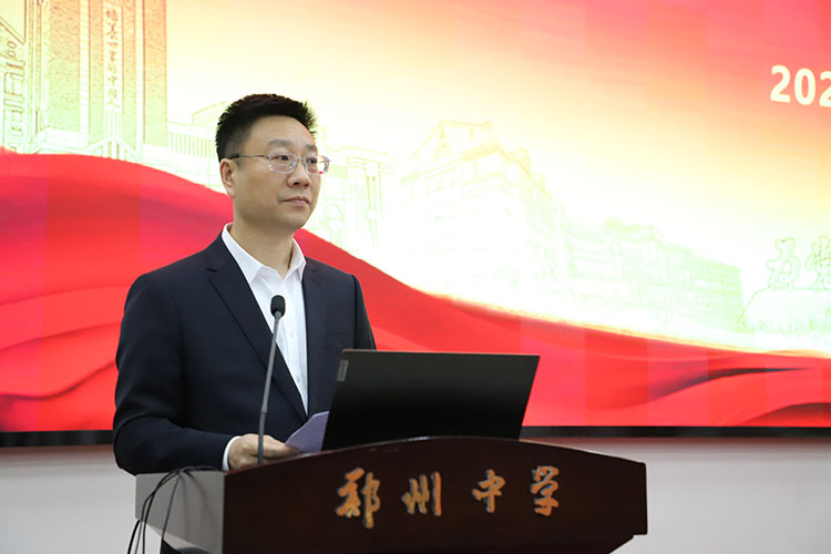图二：郑州中学校长李松涛致辞.JPG
