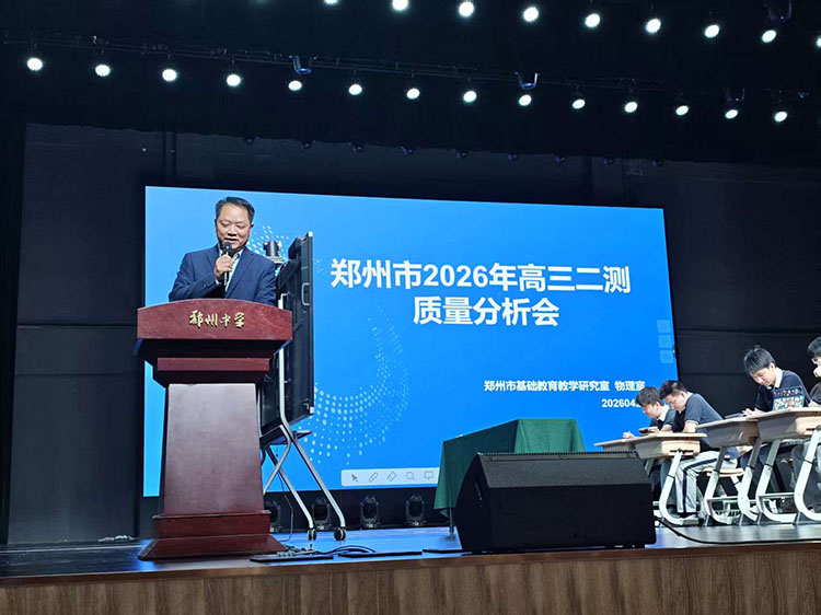 1778463567837340.jpg 图一:屈校长致辞.jpg