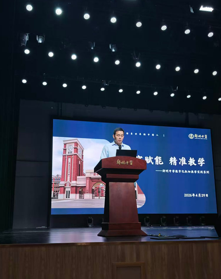 1778463606883717.jpg 图三:喻强老师专题分享.jpg
