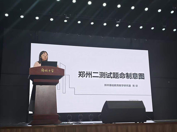 1778463629415404.jpg 图四:教研员常识指导总结.jpg