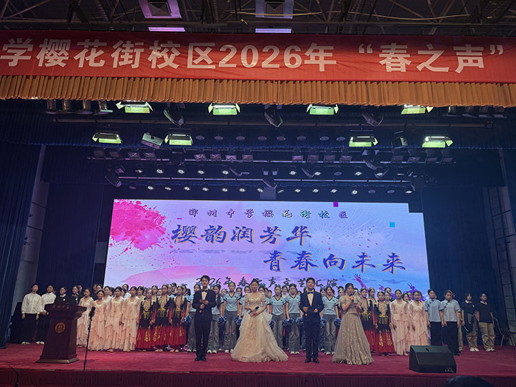 1778468007862454.jpg 图片1文艺汇演现场.jpg