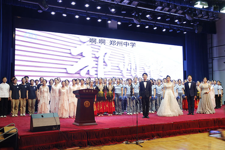 1778468112891975.jpg 图片12:全场同唱郑州中学校歌.JPG