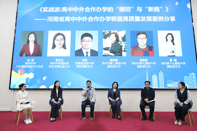 图十一：圆桌会议现场.JPG