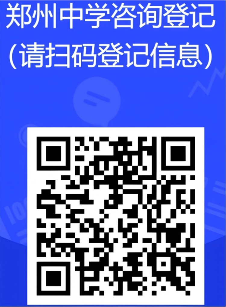 1778469808463945.png 图14 学生信息登记.png