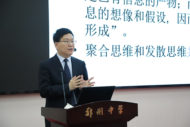 1778470150721429.jpg (图片10:北京师范大学褚宏启教授开展专题报告).jpg