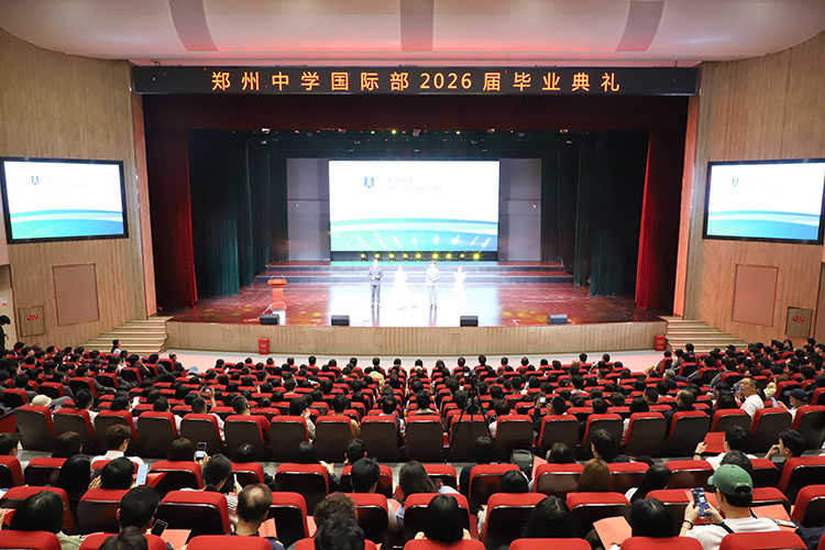 1778546823507041.jpg 图一:典礼现场.JPG
