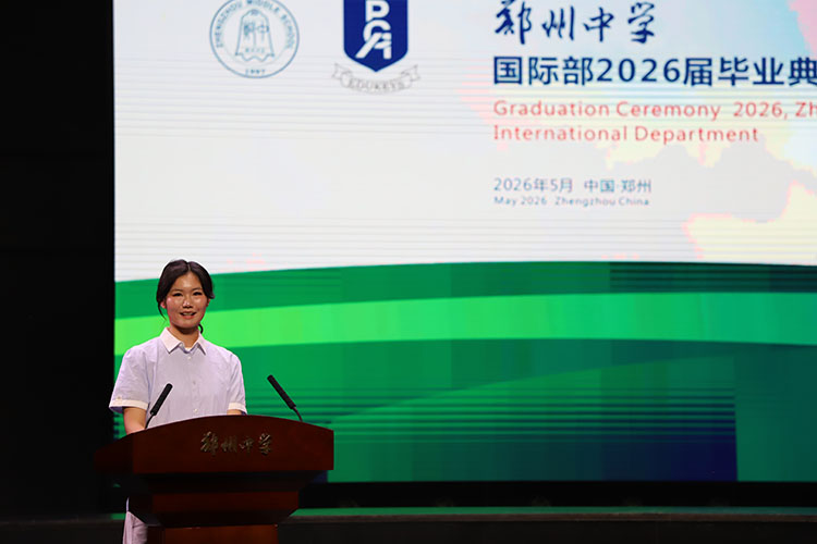 1778546968805610.jpg 图八:毕业生代表孟想发言.JPG