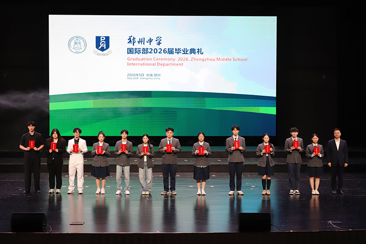 1778547000942803.jpg 图十:郑州中学党委副书记、校长李松涛为毕业生代表颁发高中毕业证书.JPG