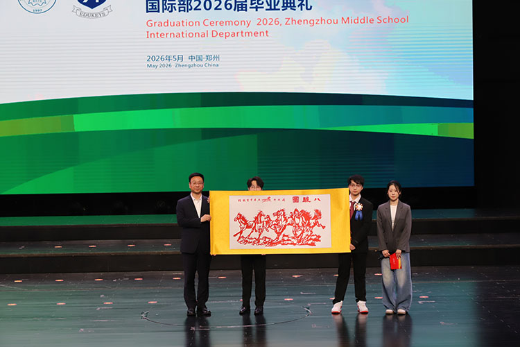 1778547032899496.jpg 图十一:高三学子毕业赠礼.JPG