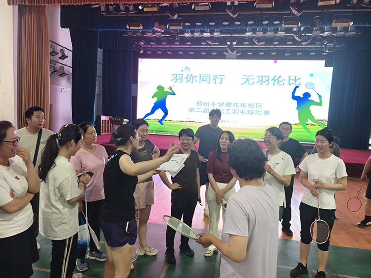 1778726243611188.jpg 图2 赛前准备.jpg