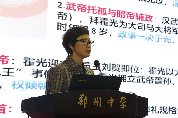 1779066623793570.jpg 图2:七年级年级主任王学娟带来主题讲座.jpg