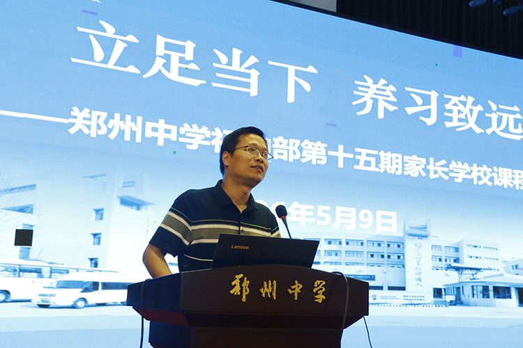 1779066665353974.jpg 图5:学生发展处主任张迎宾发言.jpg