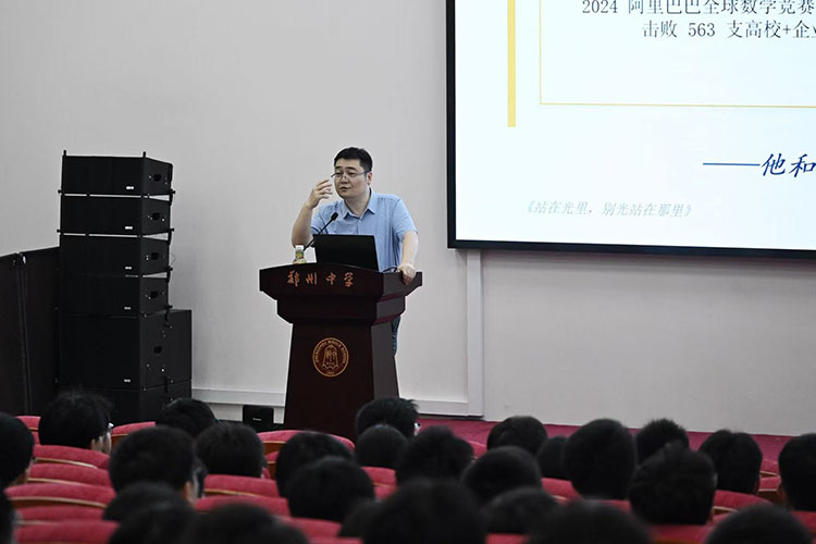 1779243563152060.jpg 图五:郑教授耐心解答.jpg