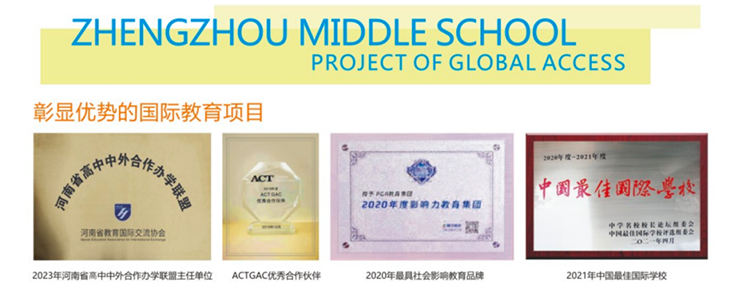1779872325111891.png 国际部1.png