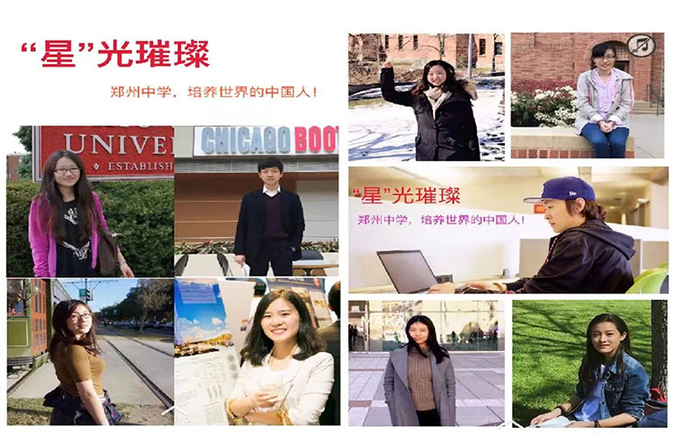 1779872333428572.jpg 国际部2.jpg