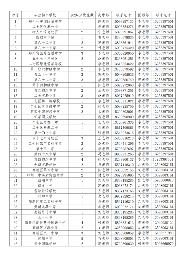 1779872760594145.png 图片1.png