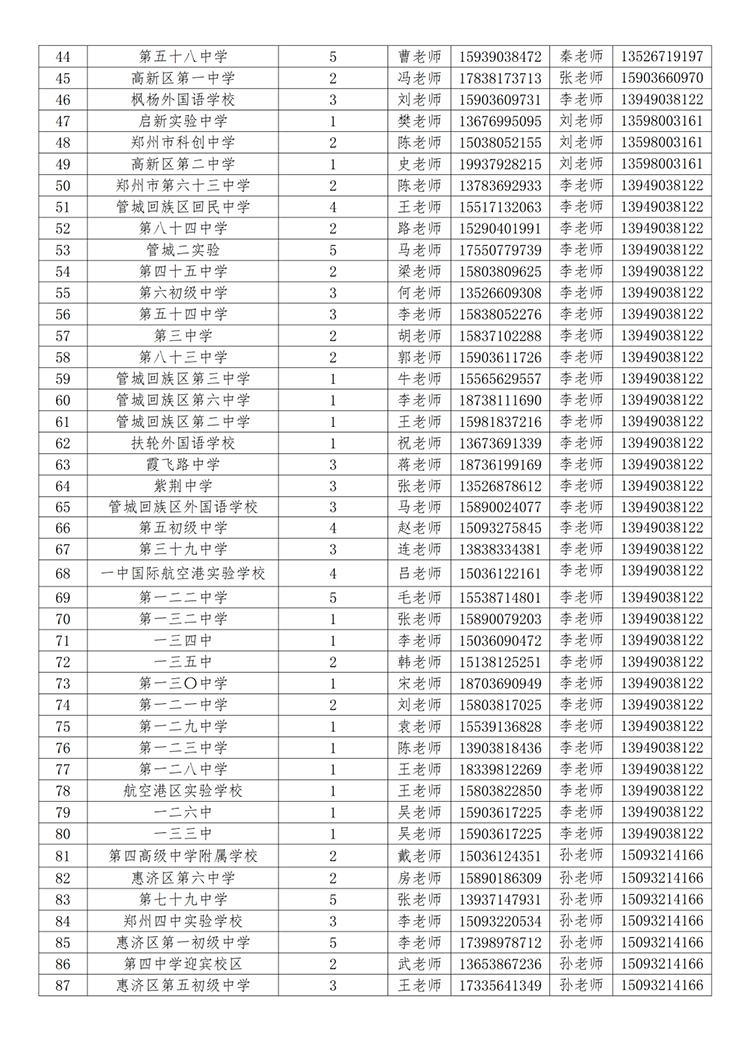 1779872769472357.png 图片2.png