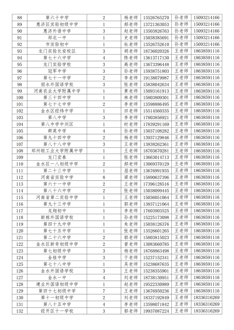 1779872776349487.png 图片3.png