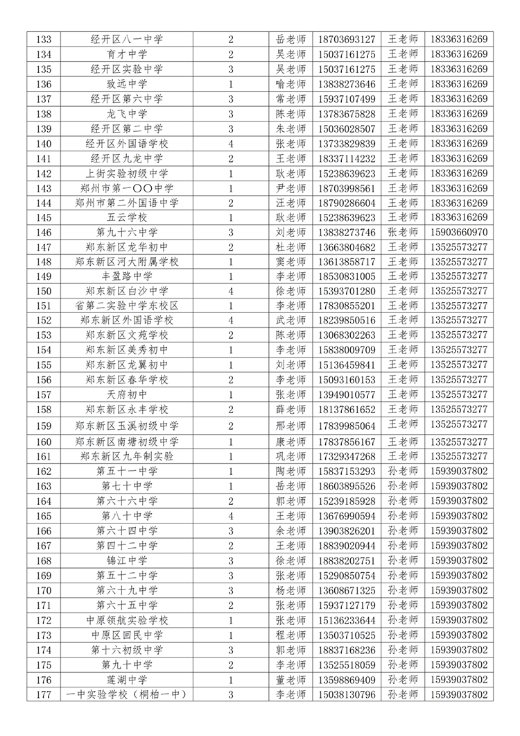 1779872782737701.png 图片4.png