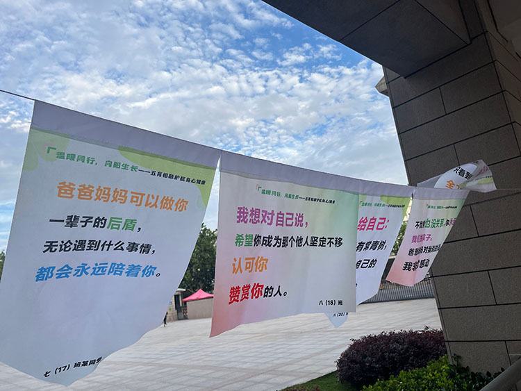 1780369811241235.jpg 图1:走廊里随风飘舞的彩旗.jpg