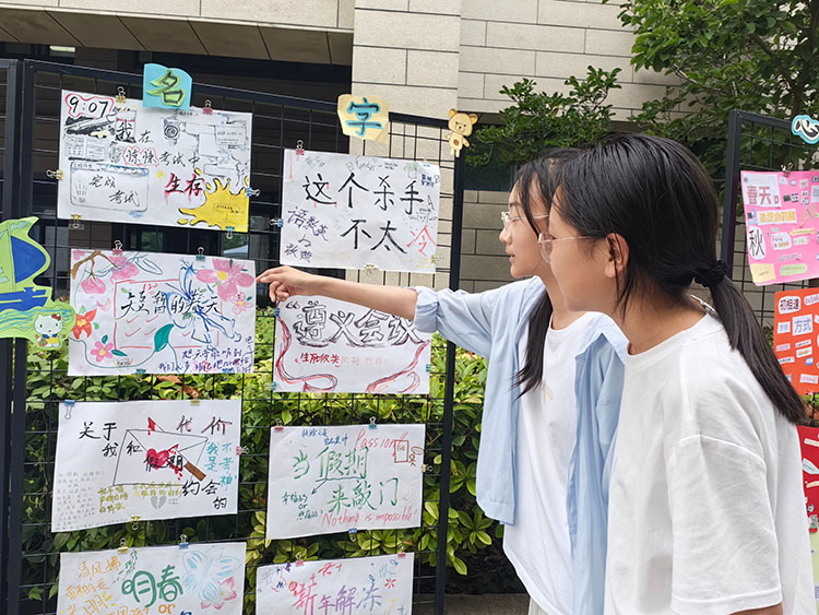 1780369888278737.jpg 图4:学生心理作品展区.jpg