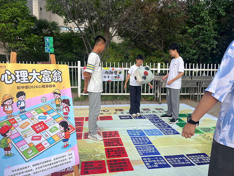 1780369921881042.jpg 图6:“勇气大闯关”.jpg