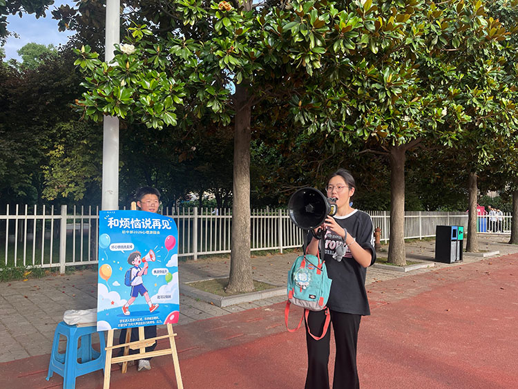 1780369983137336.jpg 图8:呐喊宣泄站.jpg