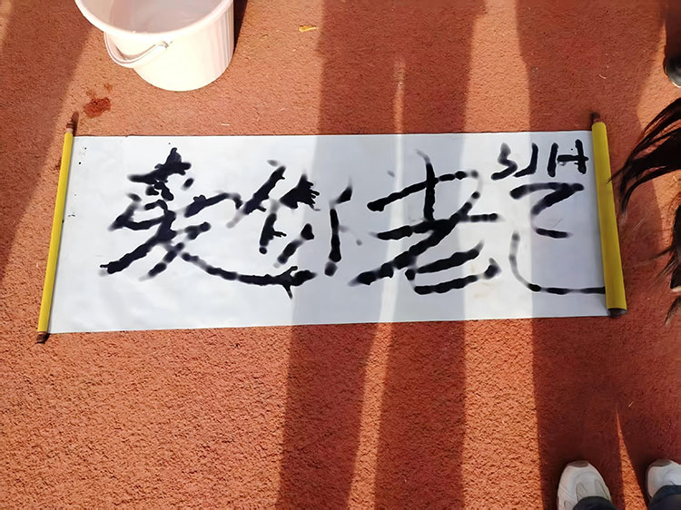 1780370012285172.jpg 图10:“神笔马良”.jpg