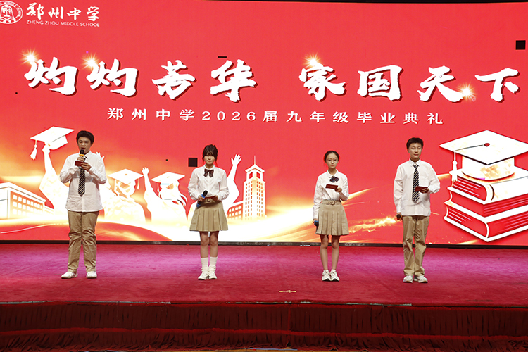图2：典礼启幕.JPG