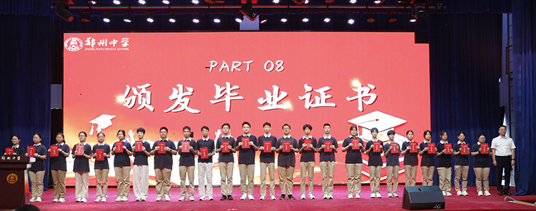 图10：党委副书记、校长李松涛为学生代表颁发毕业证书.JPG