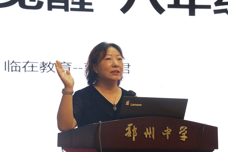1783327396687613.jpg 图3:郭老师带来主题讲座.JPG