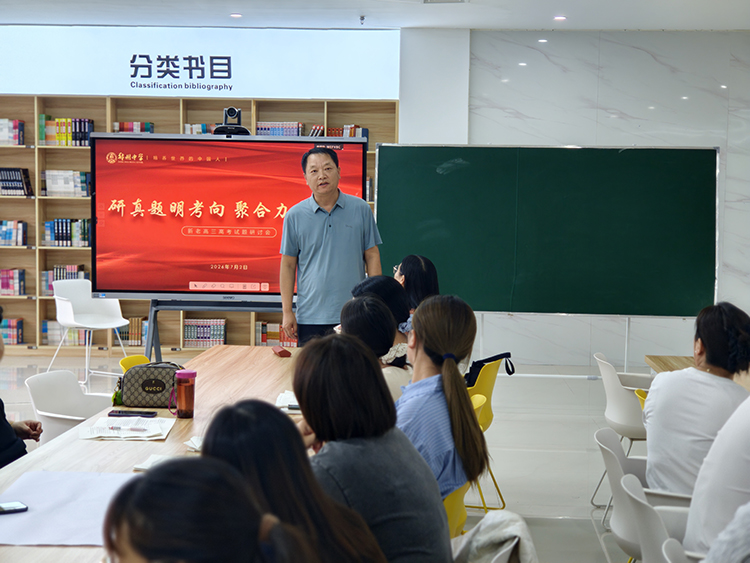 1783393131458170.jpg 图片1:郑州中学高中部负责人屈丙辰作开场动员.jpg