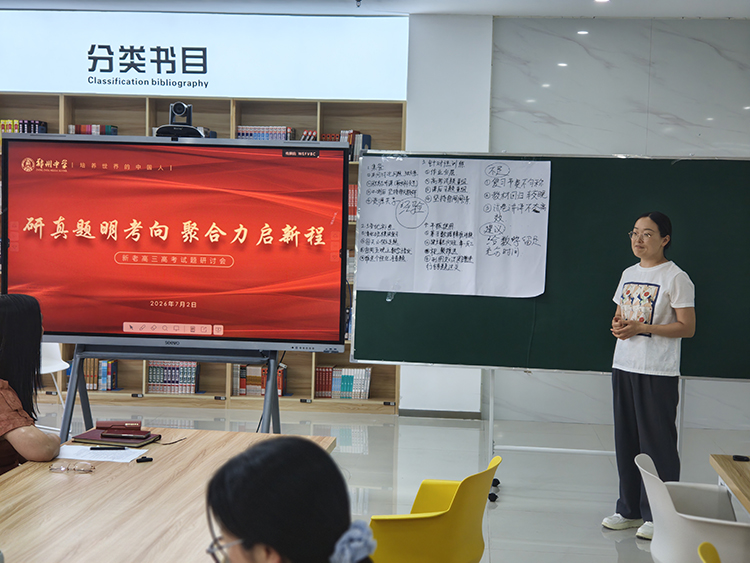 1783393339269505.jpg 图片10:数学组袁文倩老师分享.jpg