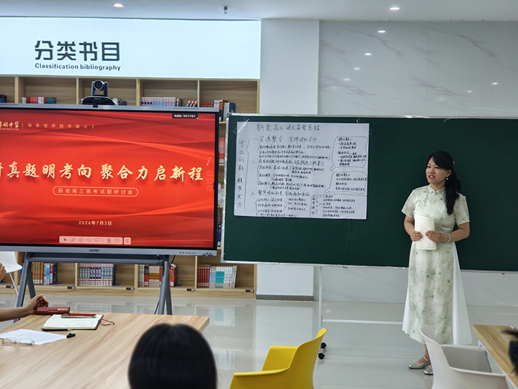 1783393393243196.jpg 图片11:语文组陈萌萌老师分享.jpg