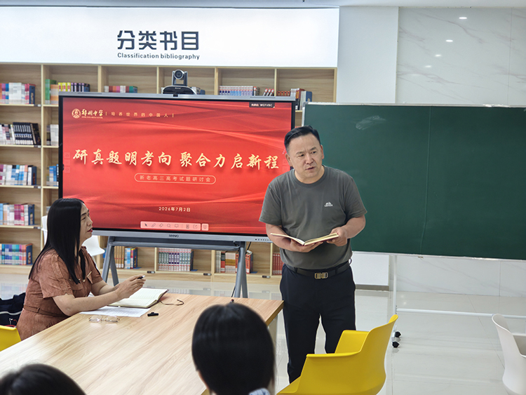 1783393427180341.jpg 图片13:郑州中学创新人才培养中心主任马春广点评.jpg