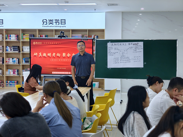 1783393459263830.jpg 图片15:郑州中学高中部教学校长殷成斌作总结讲话.jpg