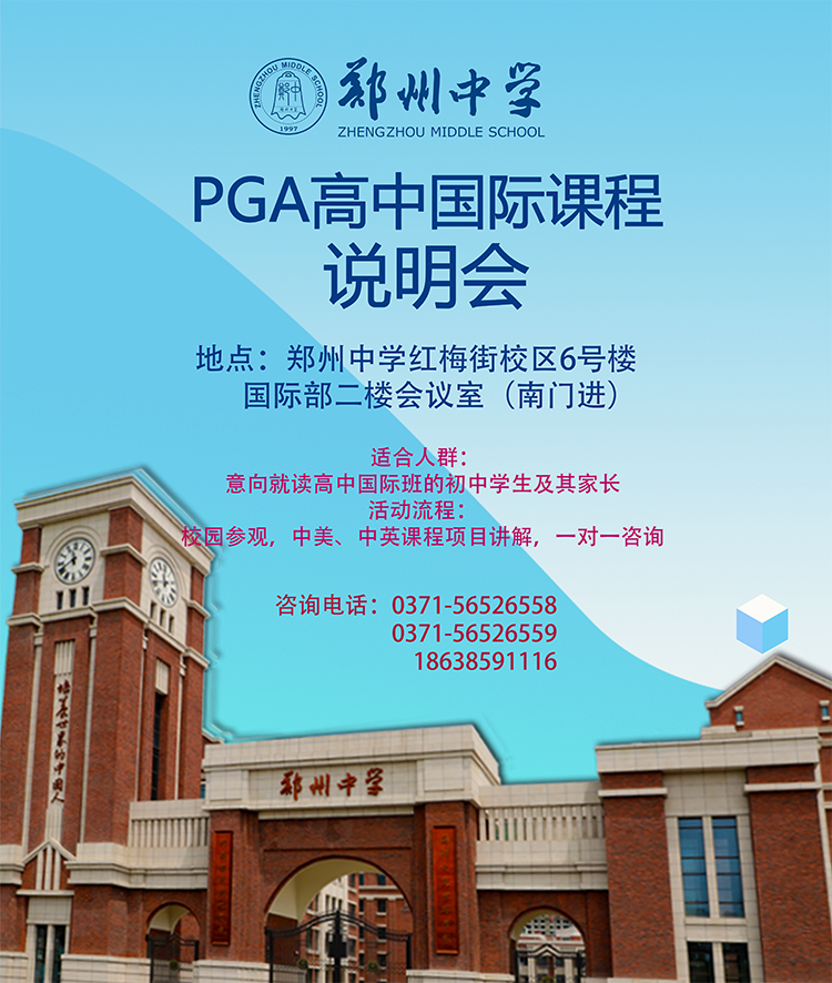 1783759829517817.png 海报.png