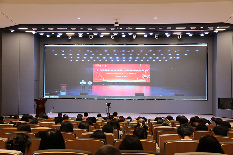 1789350451781166.jpg 图2:樱花街校区大会现场.JPG