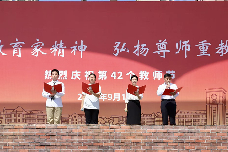 1789351900767056.jpg 图片4 诗朗诵《致敬引路人》.jpg
